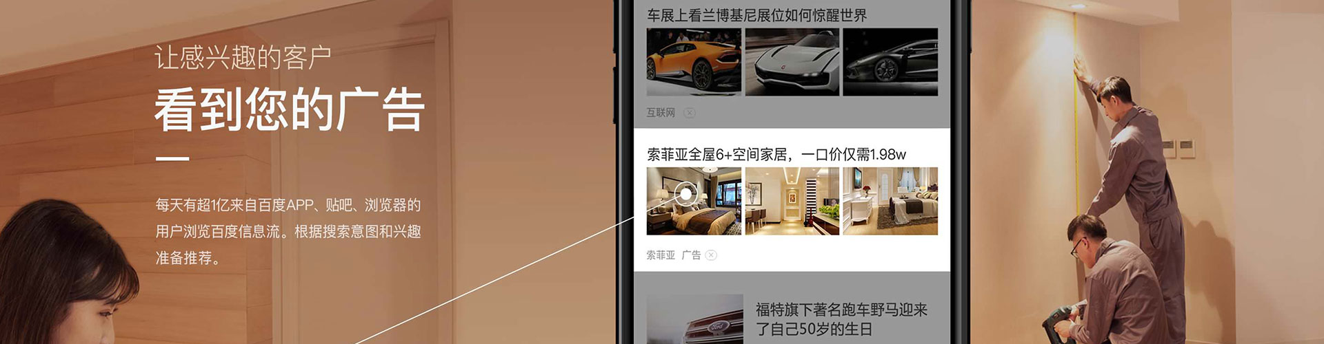阳信百度推广托管