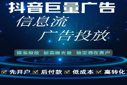 SEM推广竞价案例：行业解决方案